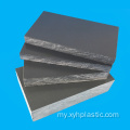 300 Micron အဆင့် A Self Adhesive PVC စာရွက်